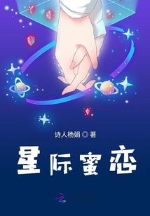 穿越之皇帝的唯一萌宠