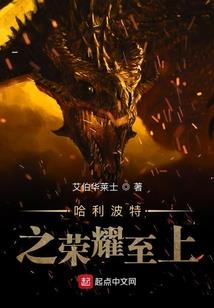 豪门毒婚