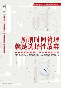 冰山少爷的甜心公主
