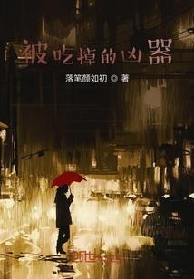 血之战歌
