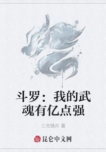小宝的修真之路