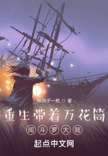 QQ炫舞之我不是骑士