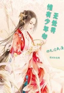 极品娱乐大亨