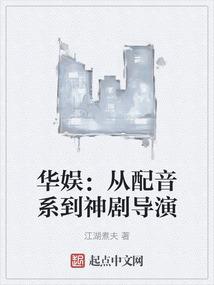 生于夏年死与秋水