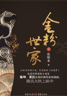 大道天命录