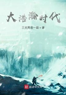 重生之我是二哈