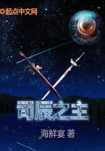 先驱者——纪元