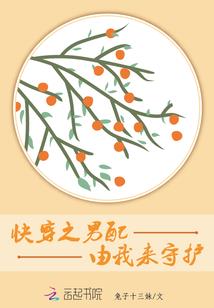 我的气质女神