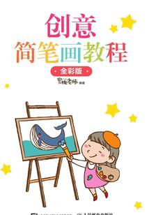 小言嫁给我