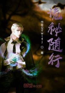 诸天反派从丁春秋开始修仙