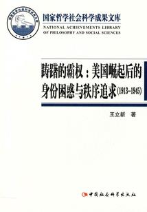 权臣重生后只想搞事业