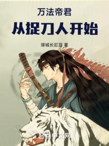 我是天神