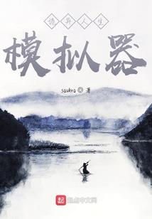 致异类