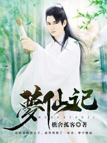 旷世无双