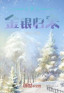 众星皆向月