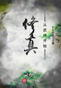 小飞仙