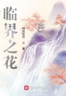 余生相伴一个你：夏季如歌宛若枫