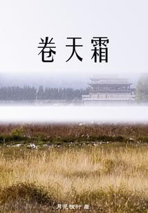 滨海丧尸日记
