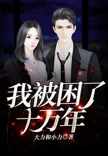 吸血鬼高中生