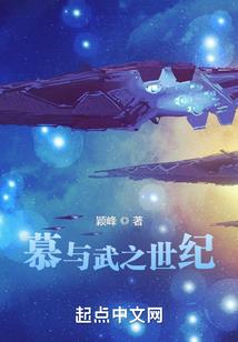 缘起大清