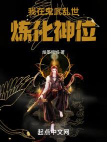 女强男二：霸气女皇好难追