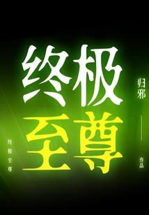 YGGDRASIL后续