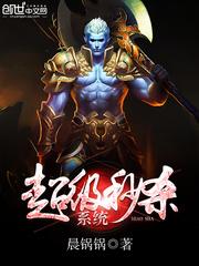 异世高歌
