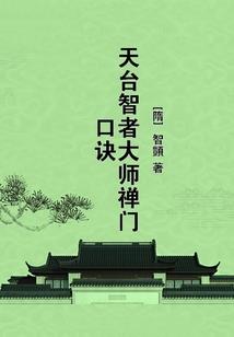 神墟之主