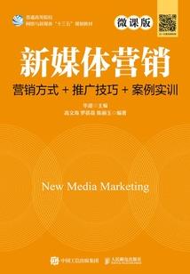从传奇走出的强者