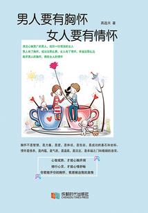 冰冷的火神