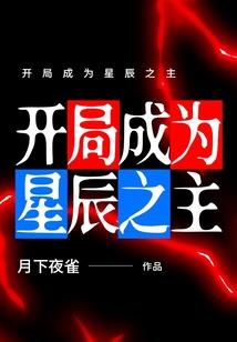 想找黄大仙问姻缘