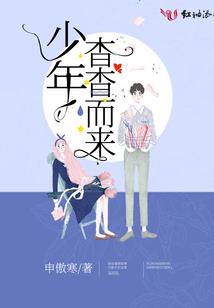 萦子随笔