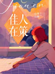 我的徒弟们都很强