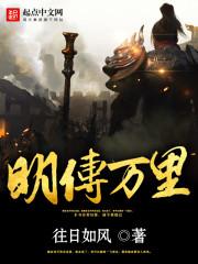 仙敛