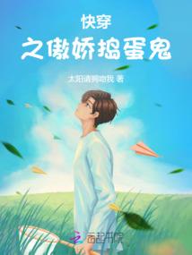 校园全能杰少