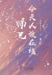你是彼岸花