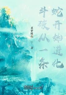 凌天至仙