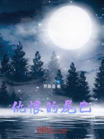 宇宙超神学生