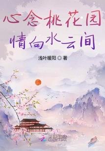 逢龙