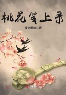 神仙膏药