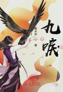 苍月泪