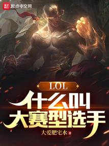 千里驹