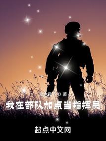 星缘子