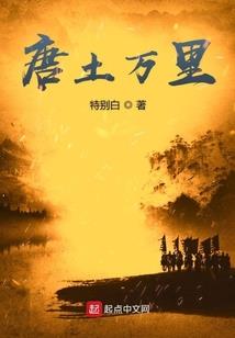 缥缈仙途，至尊天帝