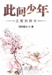 住在都市的神
