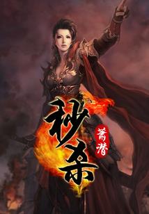 快穿之攻略男神系统