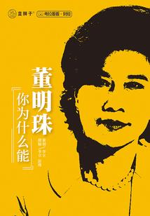 宫中缘皇上请别独宠我