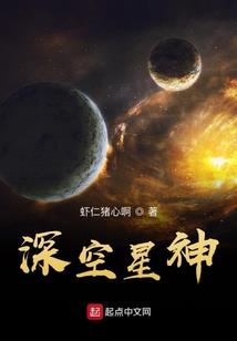 代号天穹