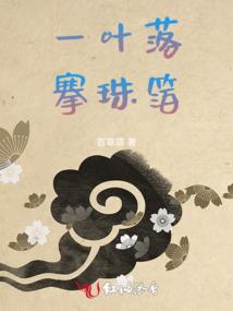 综漫之我不是好人