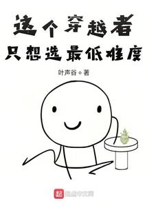 重生后爱上你